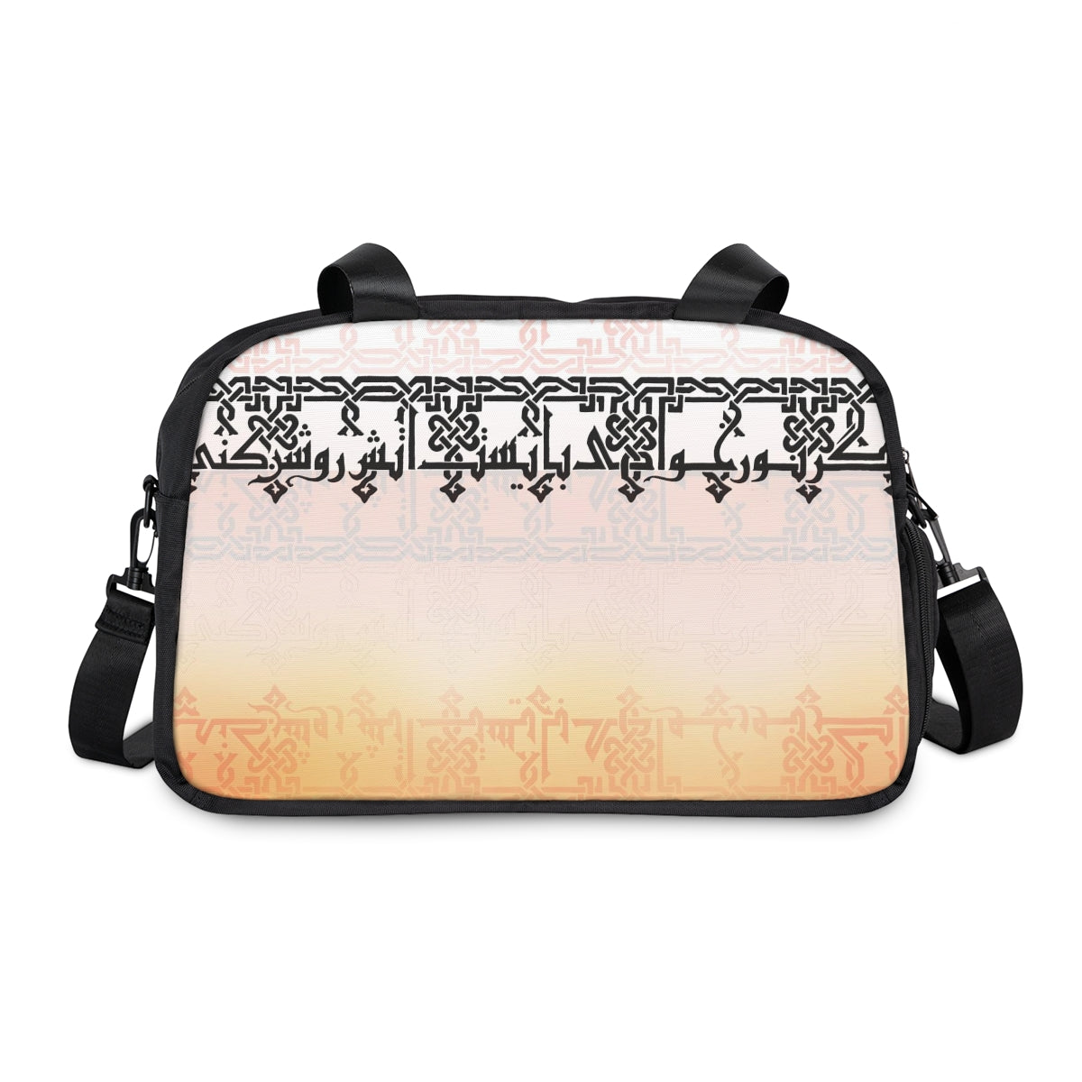 Fitness Handbag: Persian Kufic Inscription