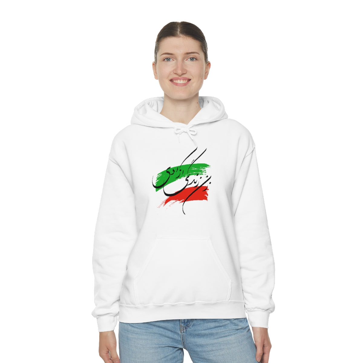 Zan Zendegi Azadi Unisex Heavy Blend™ Hooded Sweatshirt