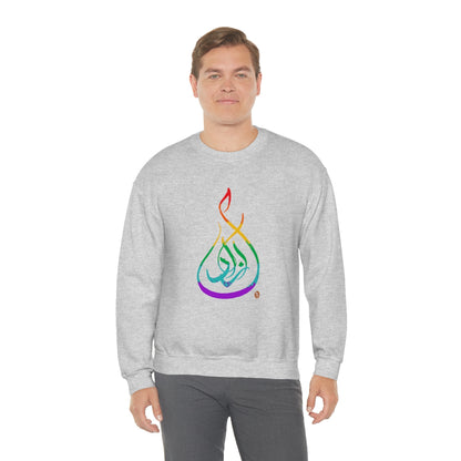 Azadi Rainbow -- Unisex Heavy Blend™ Crewneck Sweatshirt