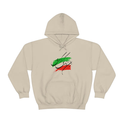 Zan Zendegi Azadi Unisex Heavy Blend™ Hooded Sweatshirt