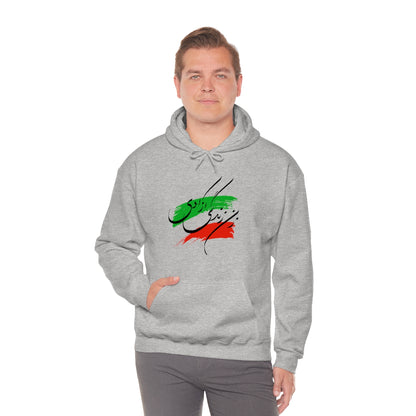 Zan Zendegi Azadi Unisex Heavy Blend™ Hooded Sweatshirt