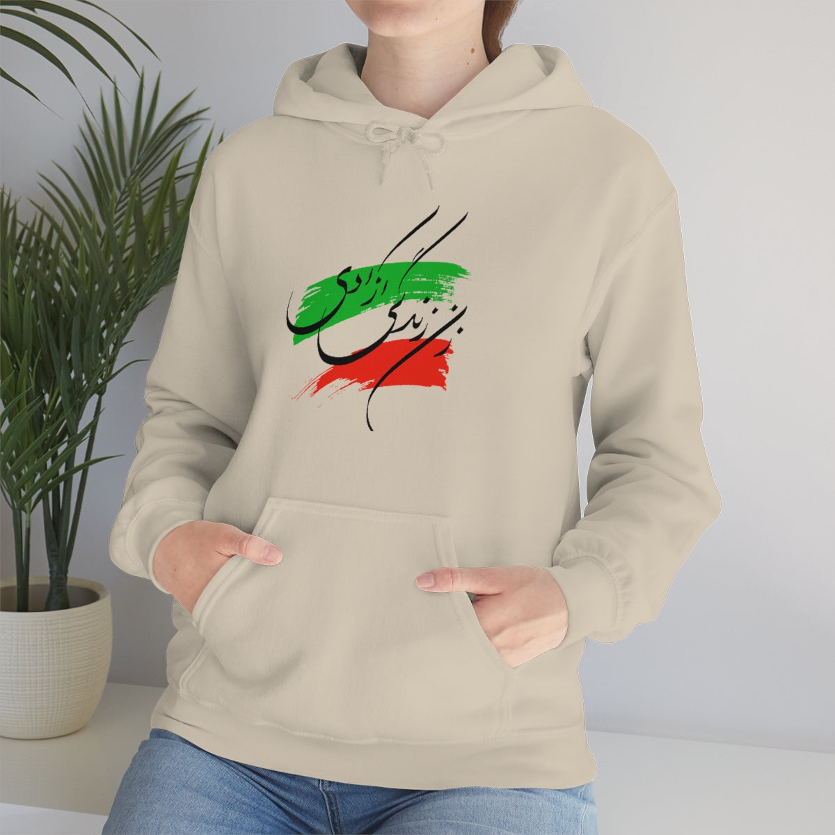 Zan Zendegi Azadi Unisex Heavy Blend™ Hooded Sweatshirt