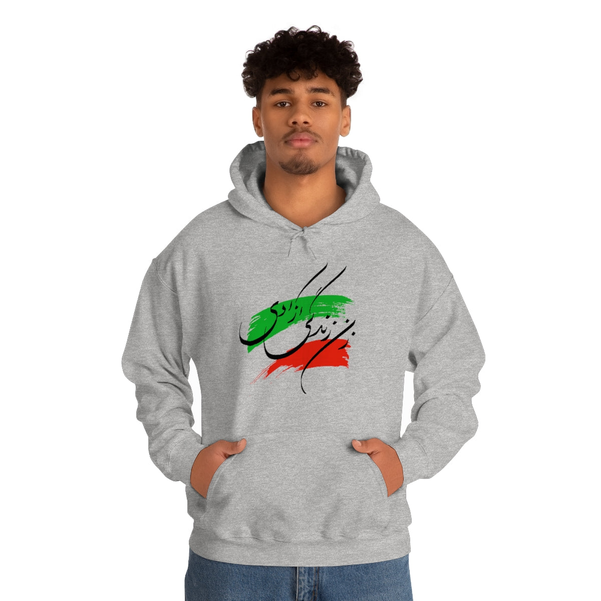 Zan Zendegi Azadi Unisex Heavy Blend™ Hooded Sweatshirt