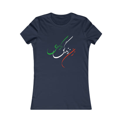 Women's Favorite Tee: Zan Zendegi Azadi