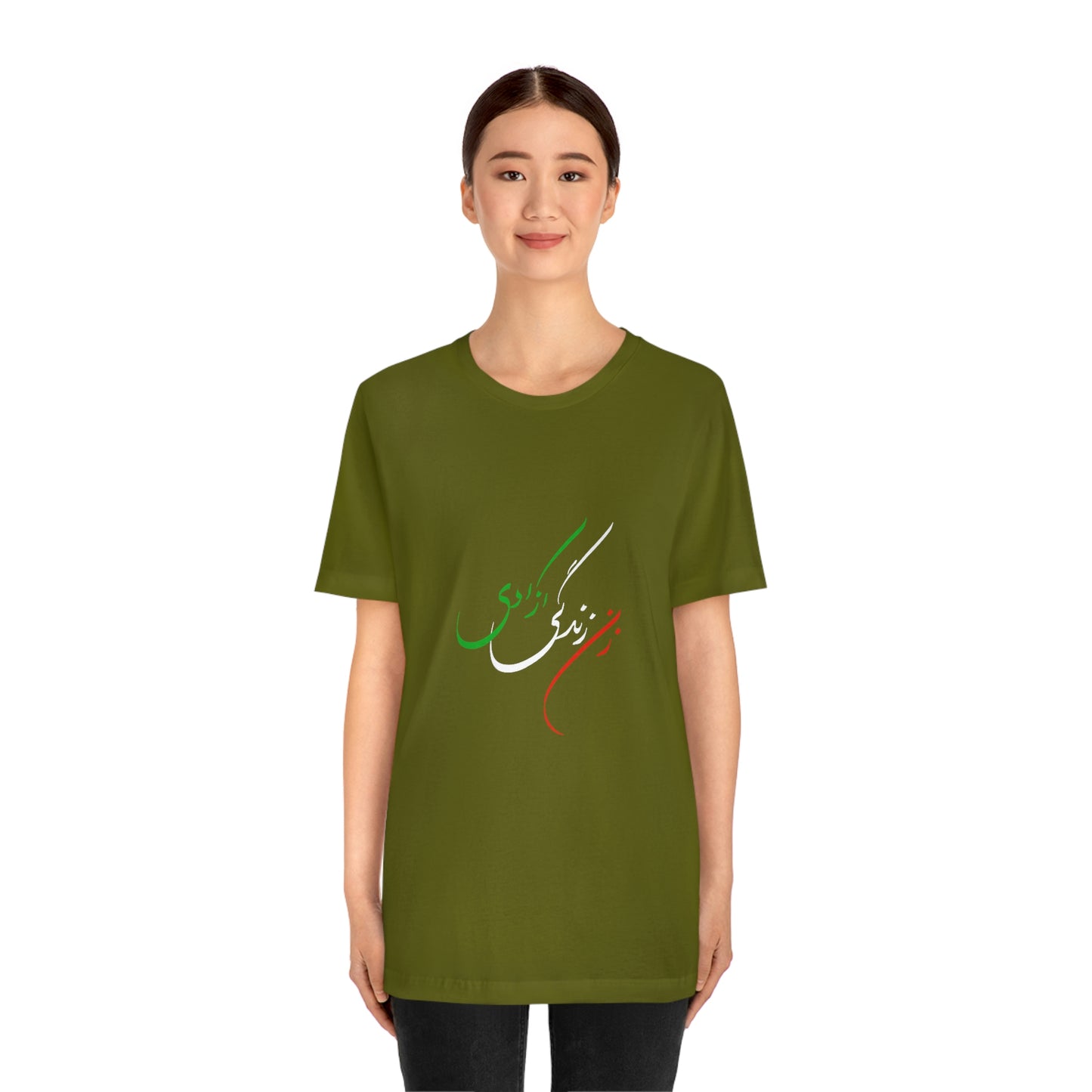 Unisex Jersey Short Sleeve Tee: Zan Zendegi Azadi