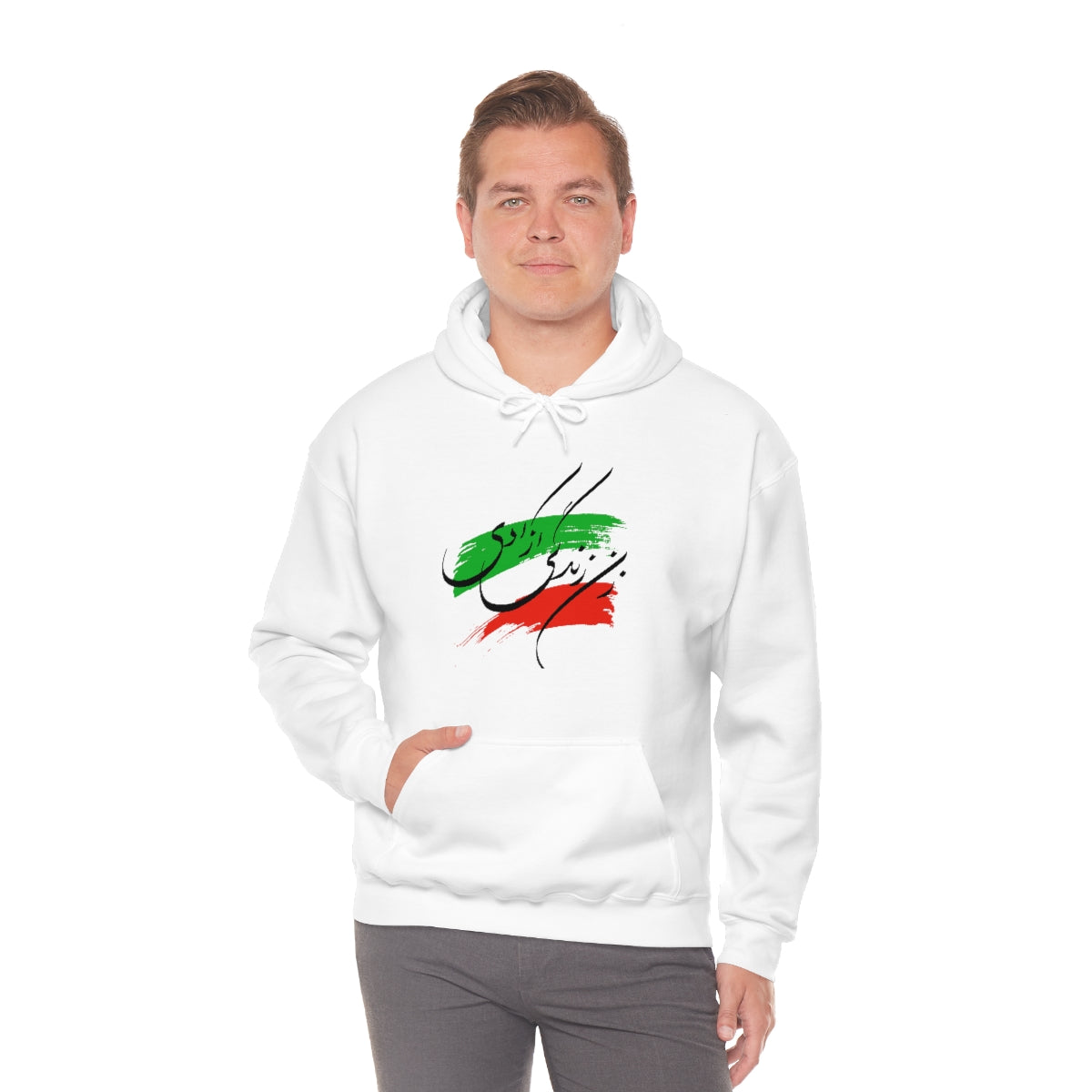 Zan Zendegi Azadi Unisex Heavy Blend™ Hooded Sweatshirt