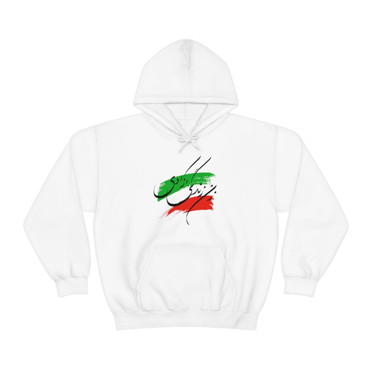 Zan Zendegi Azadi Unisex Heavy Blend™ Hooded Sweatshirt