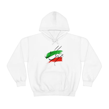 Zan Zendegi Azadi Unisex Heavy Blend™ Hooded Sweatshirt