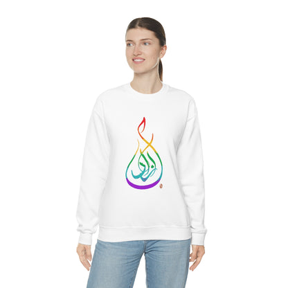 Azadi Rainbow -- Unisex Heavy Blend™ Crewneck Sweatshirt