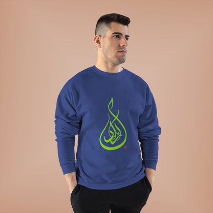 Azadi Unisex EcoSmart® Crewneck Sweatshirt