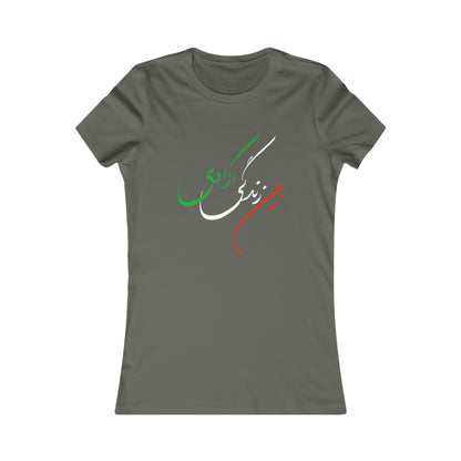 Women's Favorite Tee: Zan Zendegi Azadi