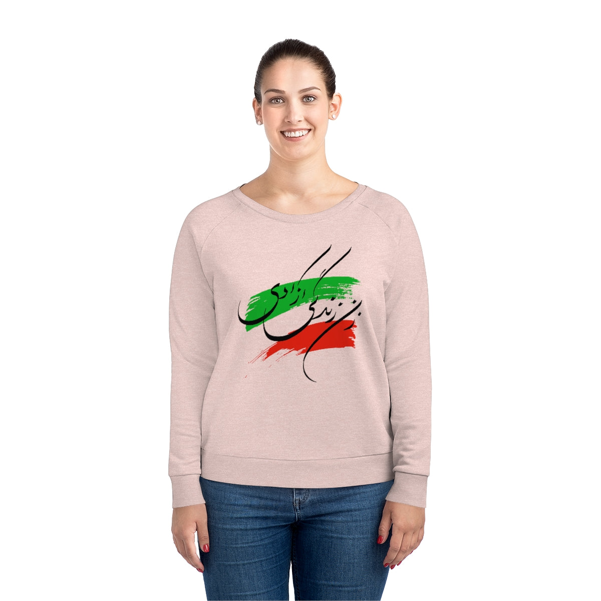 Zan Zendegi Azadi Women's Organic Cotton Relaxed Fit Sweatshirt