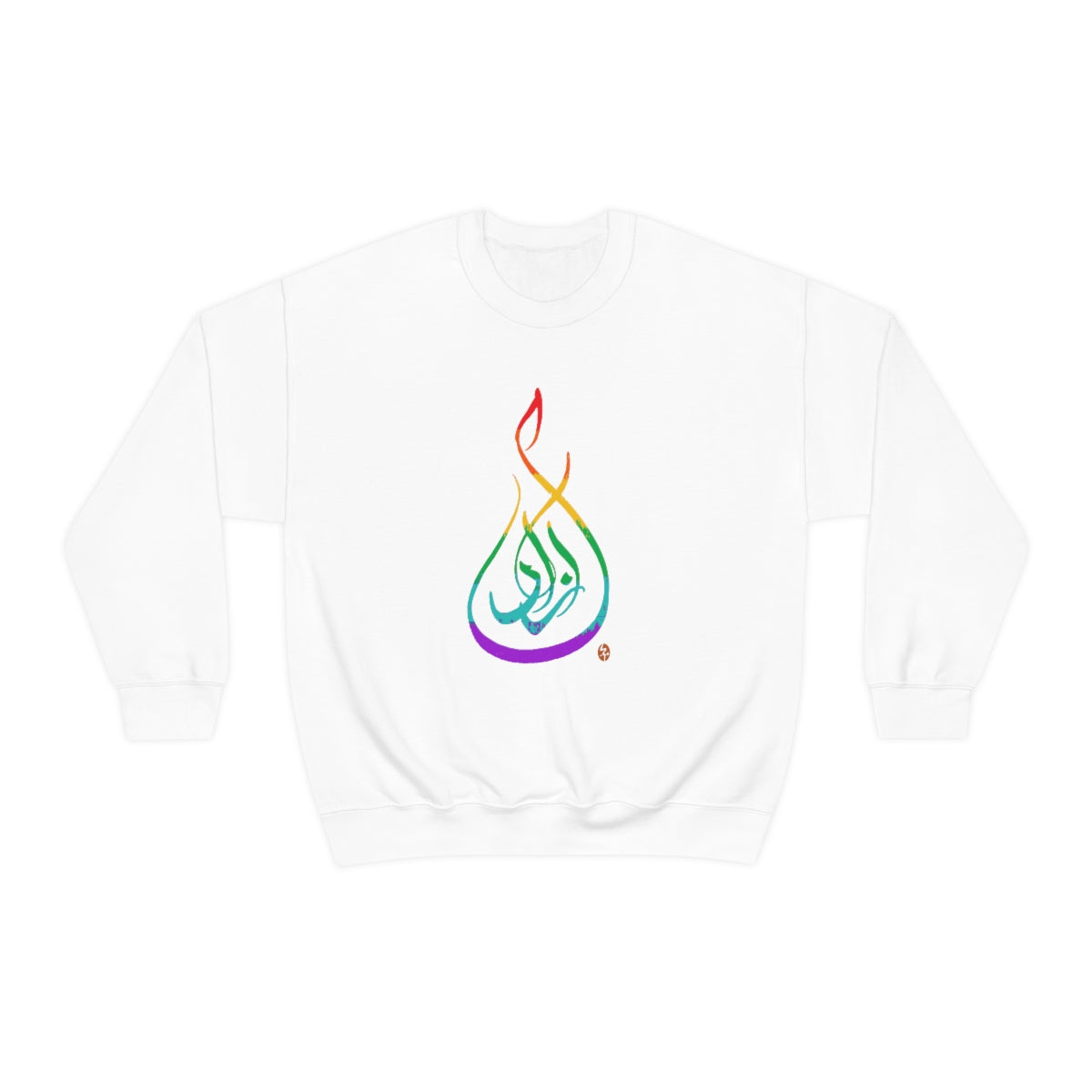 Azadi Rainbow -- Unisex Heavy Blend™ Crewneck Sweatshirt