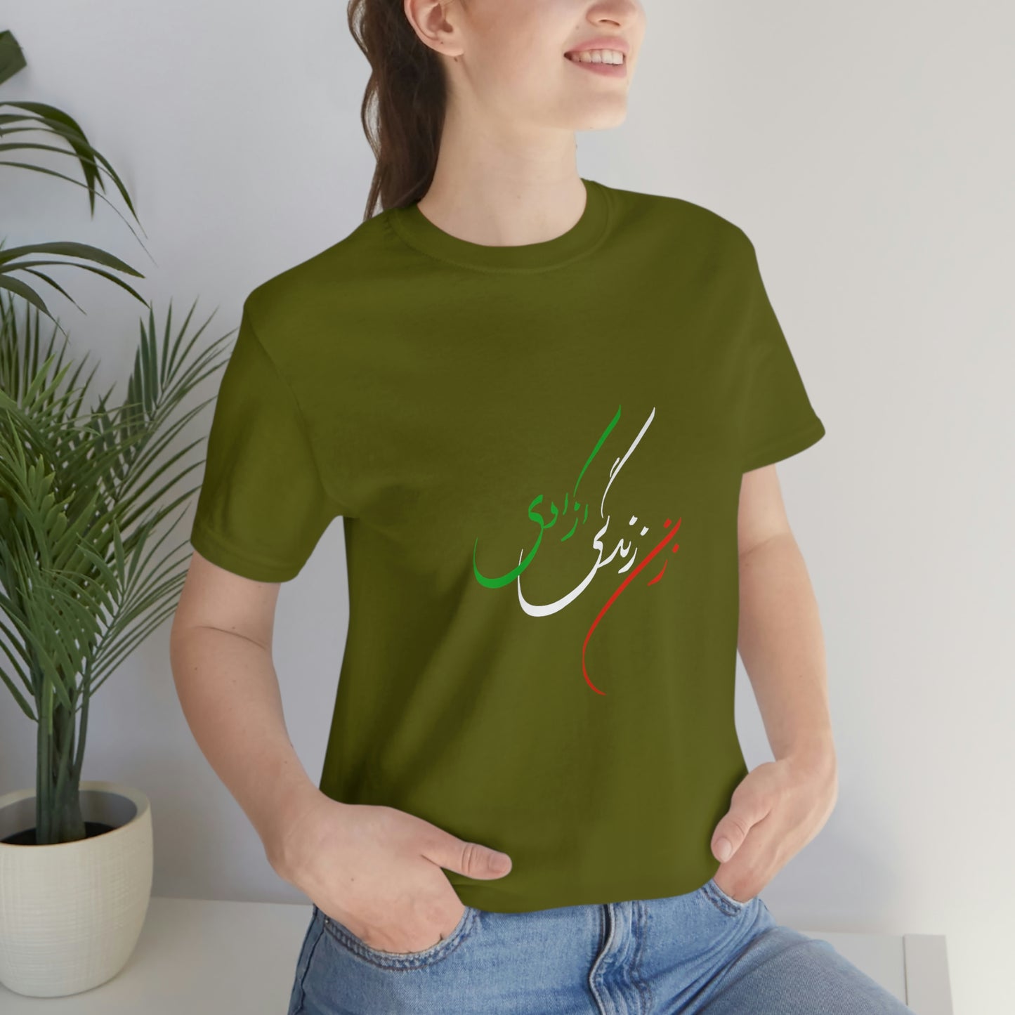 Unisex Jersey Short Sleeve Tee: Zan Zendegi Azadi