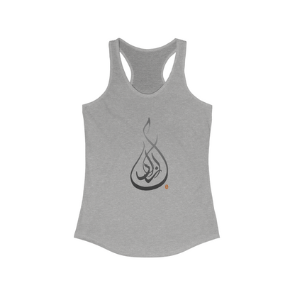 Azadi Gray: Women's Ideal Racerback Tank