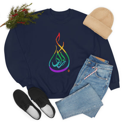 Azadi Rainbow -- Unisex Heavy Blend™ Crewneck Sweatshirt