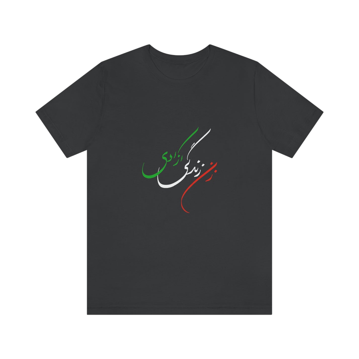 Unisex Jersey Short Sleeve Tee: Zan Zendegi Azadi