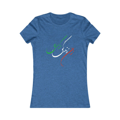 Women's Favorite Tee: Zan Zendegi Azadi