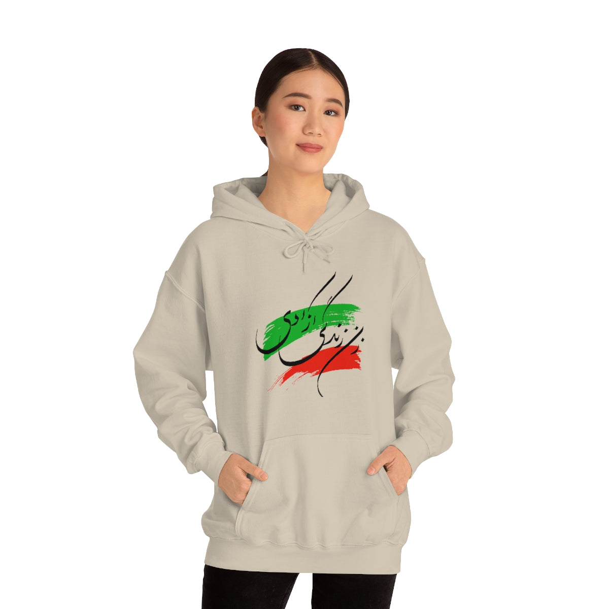 Zan Zendegi Azadi Unisex Heavy Blend™ Hooded Sweatshirt