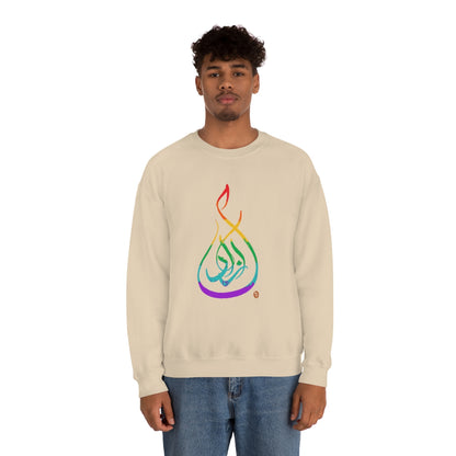 Azadi Rainbow -- Unisex Heavy Blend™ Crewneck Sweatshirt