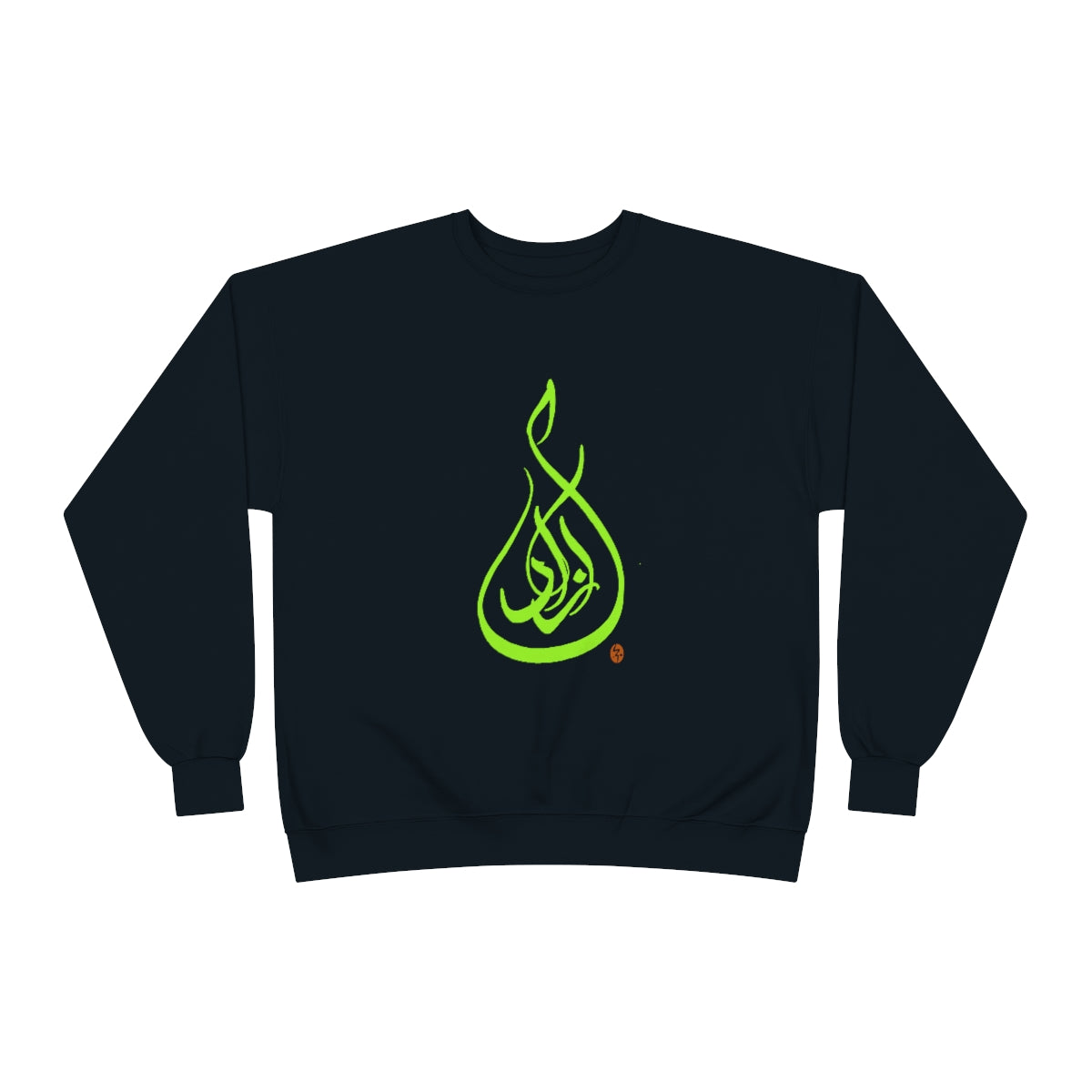 Azadi Unisex EcoSmart® Crewneck Sweatshirt