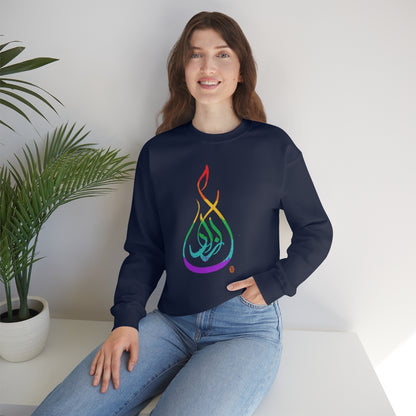 Azadi Rainbow -- Unisex Heavy Blend™ Crewneck Sweatshirt