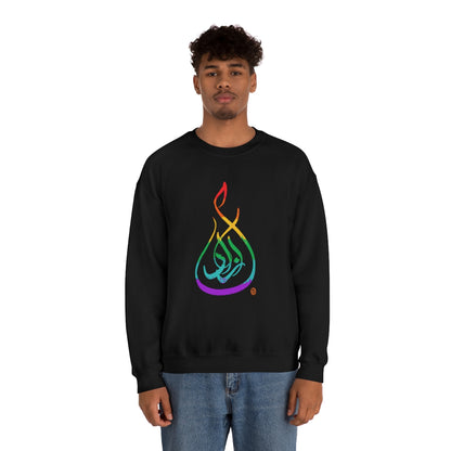 Azadi Rainbow -- Unisex Heavy Blend™ Crewneck Sweatshirt