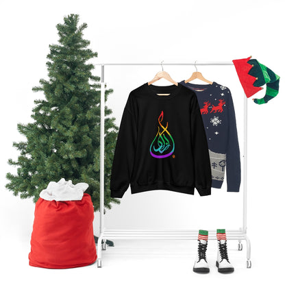 Azadi Rainbow -- Unisex Heavy Blend™ Crewneck Sweatshirt