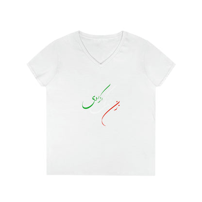 Ladies' V-Neck T-Shirt