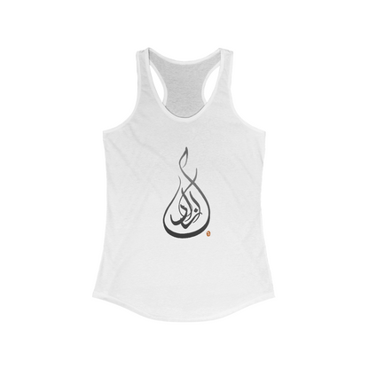 Azadi Gray: Women's Ideal Racerback Tank