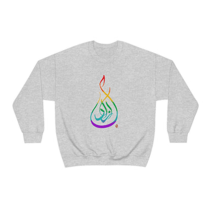 Azadi Rainbow -- Unisex Heavy Blend™ Crewneck Sweatshirt