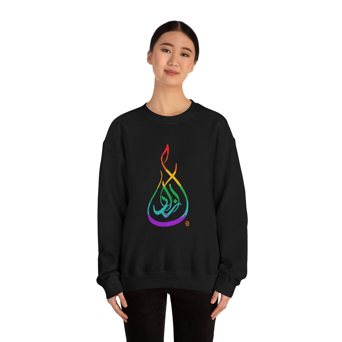 Azadi Rainbow -- Unisex Heavy Blend™ Crewneck Sweatshirt