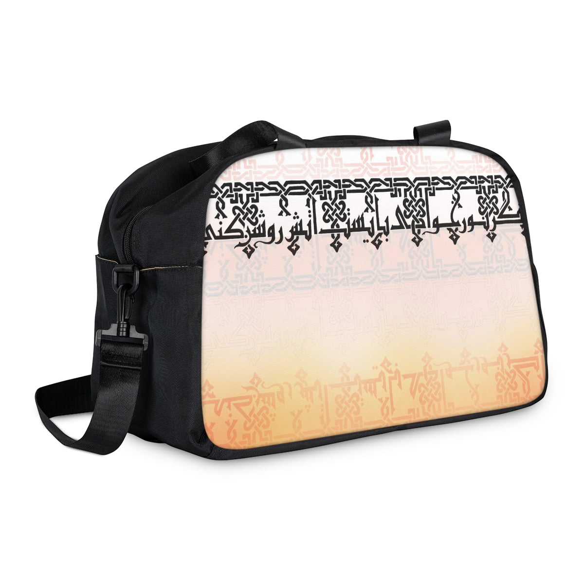 Fitness Handbag: Persian Kufic Inscription