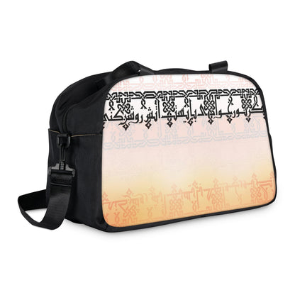 Fitness Handbag: Persian Kufic Inscription