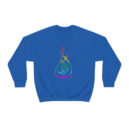 Azadi Rainbow -- Unisex Heavy Blend™ Crewneck Sweatshirt