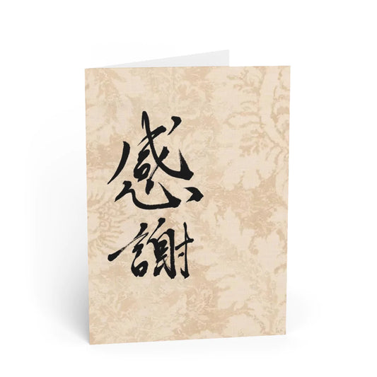 Expressing Gratitude (Chinese Calligraphy)