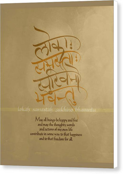 May All Beings Be Happy - Canvas Print