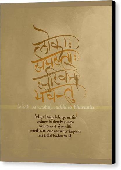 May All Beings Be Happy - Canvas Print