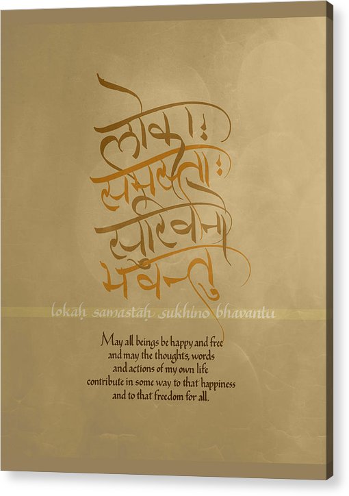 May All Beings Be Happy - Sanskrit Calligraphy - Acrylic Print