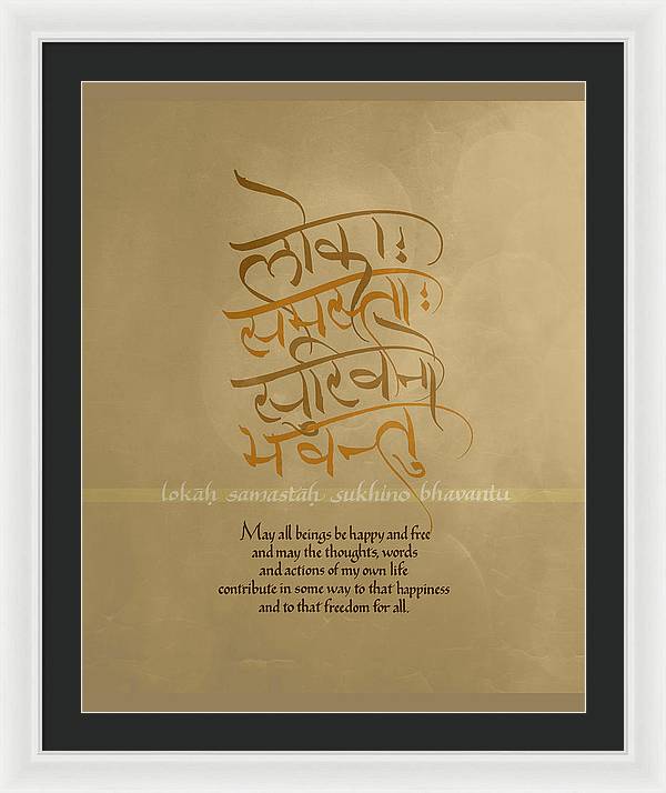 May All Beings Be Happy - Framed Print