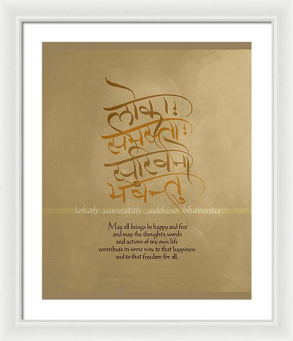 May All Beings Be Happy - Framed Print