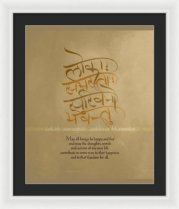 May All Beings Be Happy - Framed Print