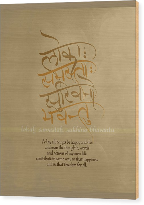 May All Beings Be Happy - Wood Print