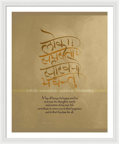 May All Beings Be Happy - Framed Print