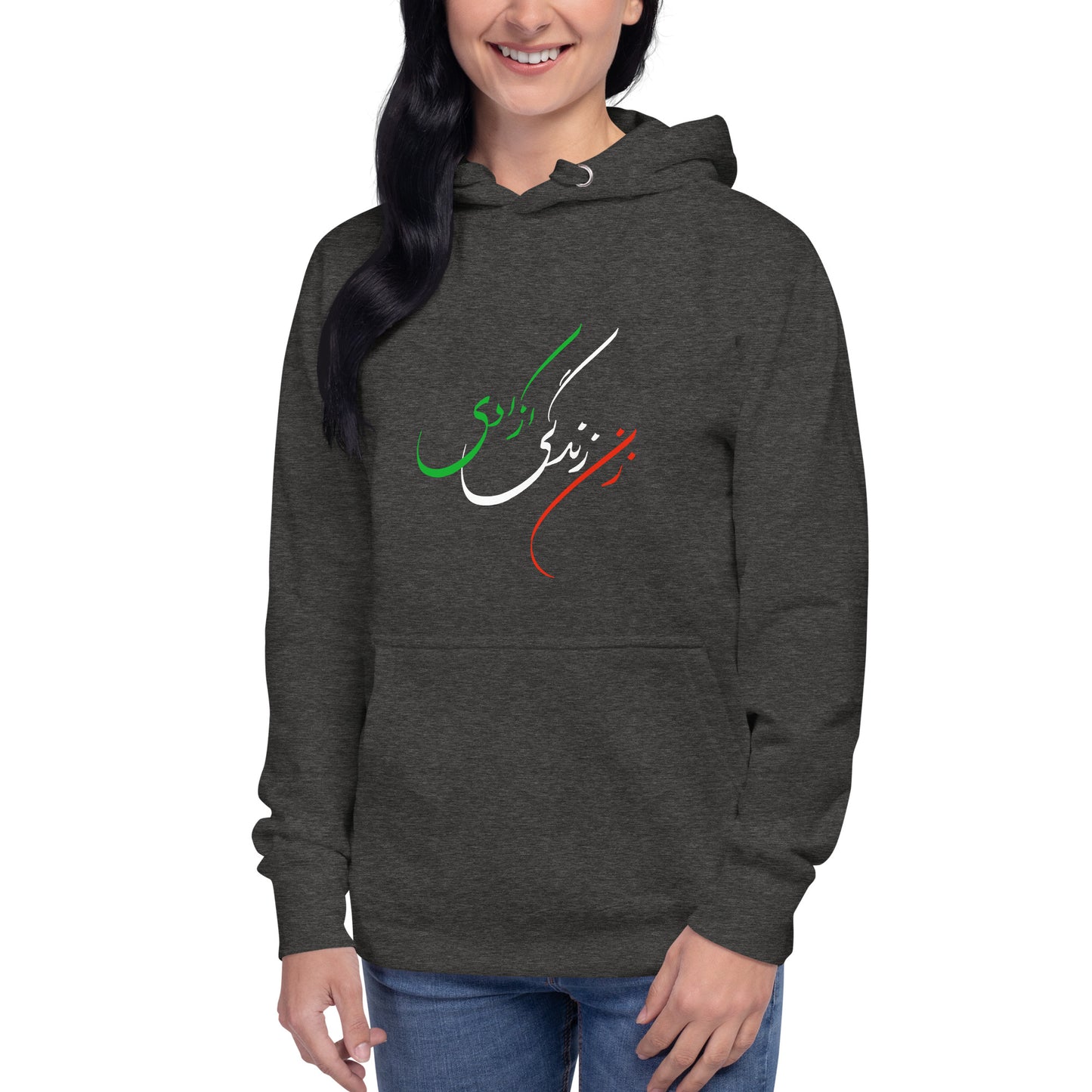 Unisex Cotton Hoodie / Zan Zendegi Azadi / Woman Life Freedom