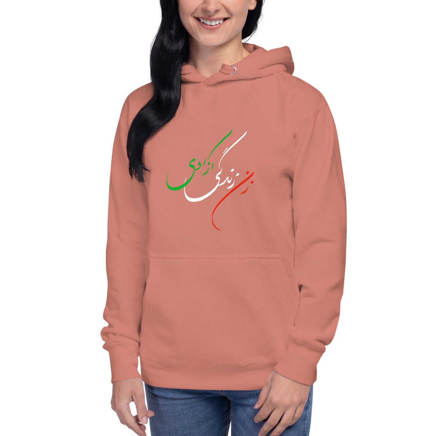 Unisex Cotton Hoodie / Zan Zendegi Azadi / Woman Life Freedom