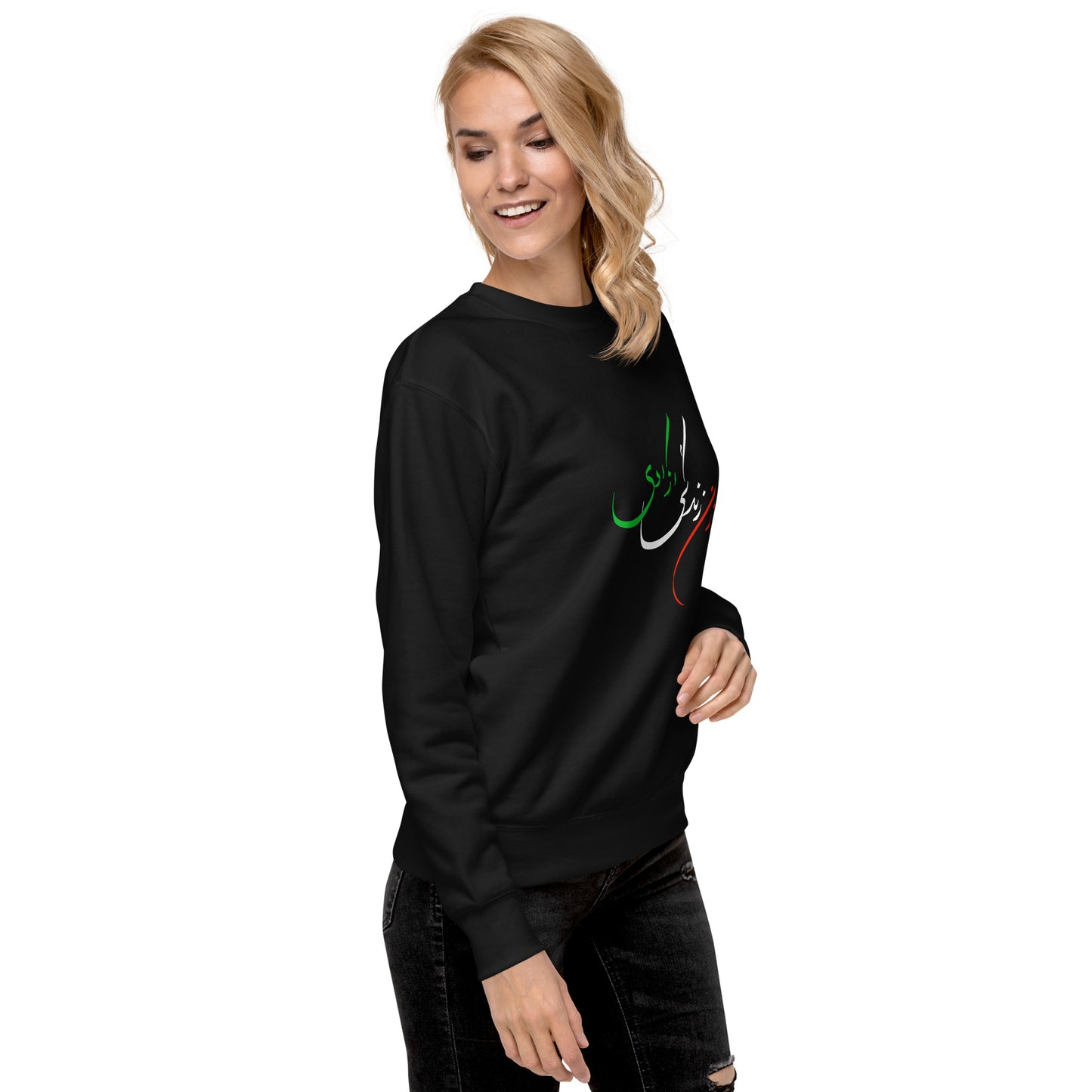 Unisex Premium Sweatshirt: Zan Zendegi Azadi