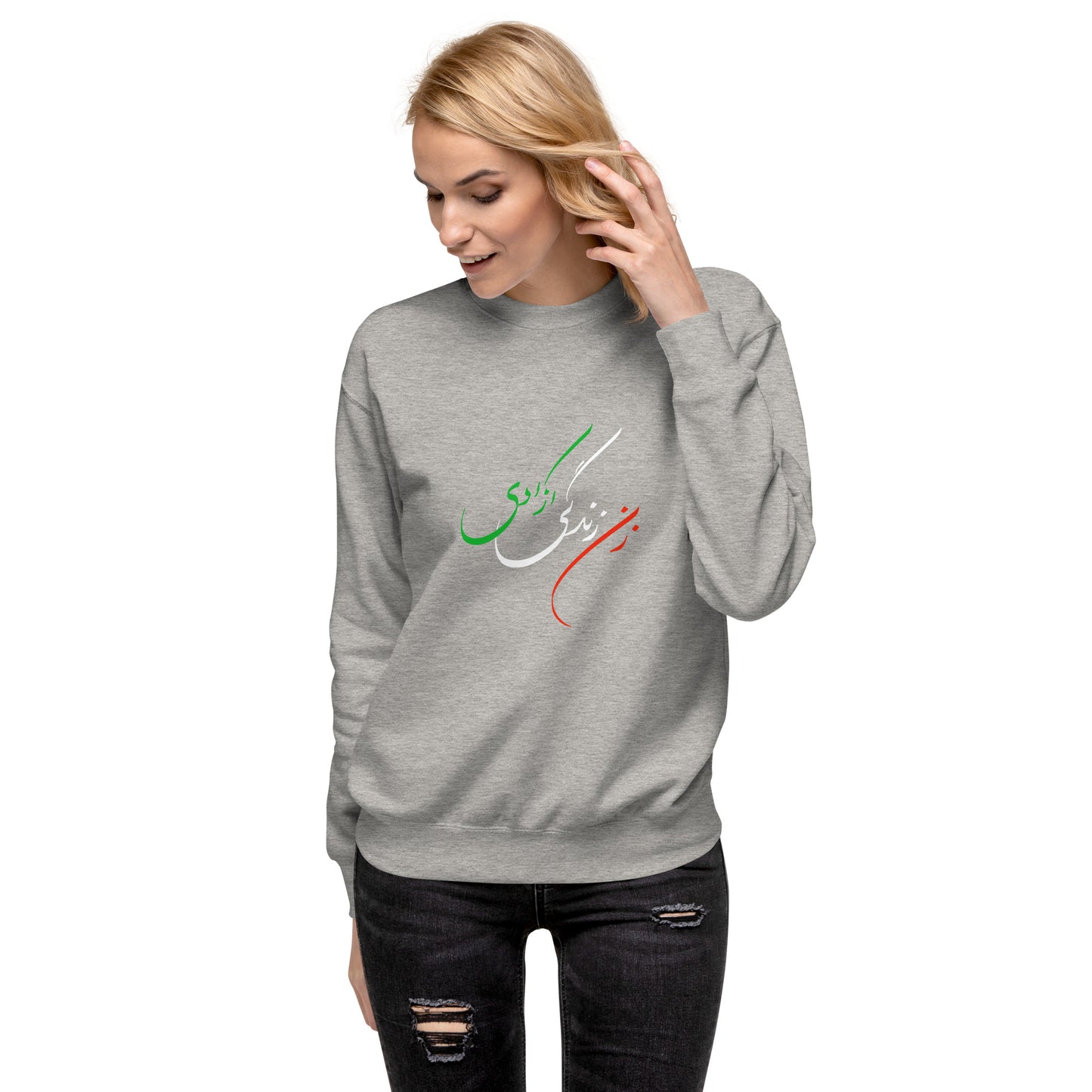 Unisex Premium Sweatshirt: Zan Zendegi Azadi