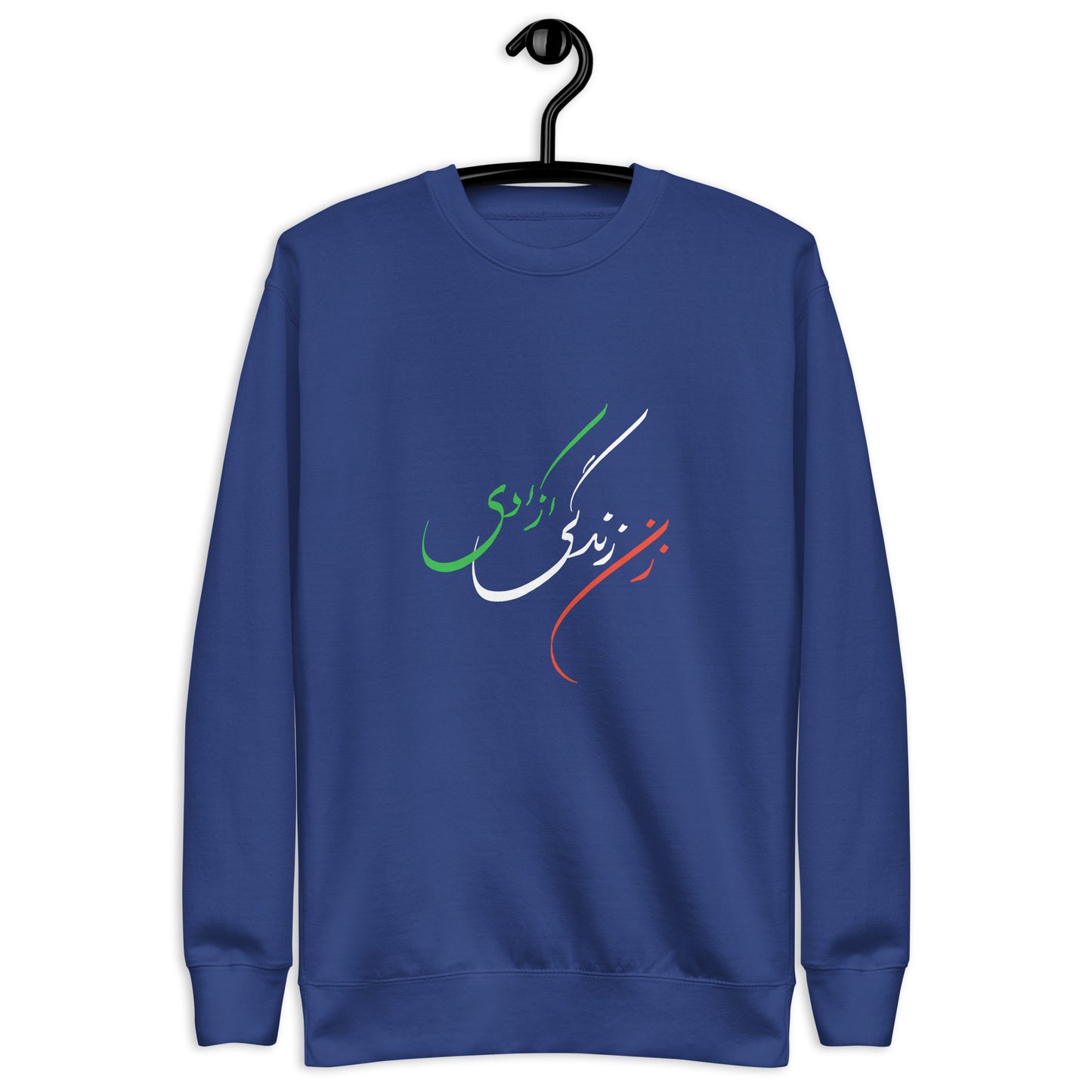 Unisex Premium Sweatshirt: Zan Zendegi Azadi