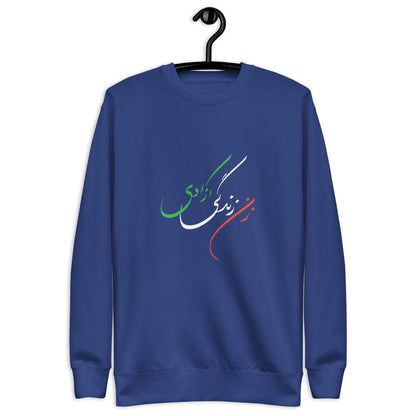 Unisex Premium Sweatshirt: Zan Zendegi Azadi